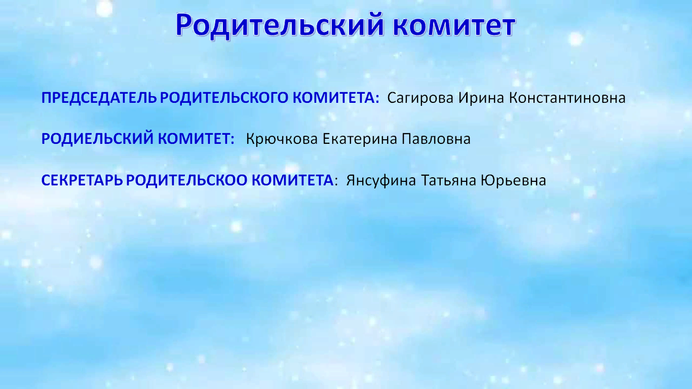 капитош (5).png